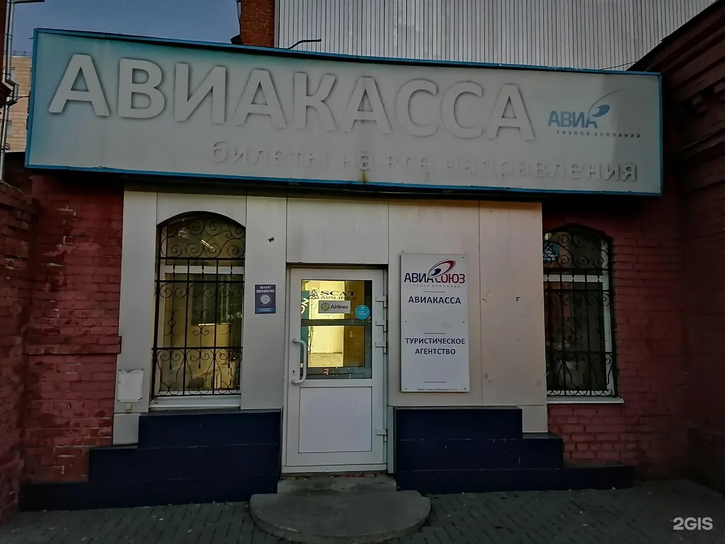 Моя наука просп ленина 5 фото Томск проспект ленина 1в мама я дома - блог Санатории Кавказа