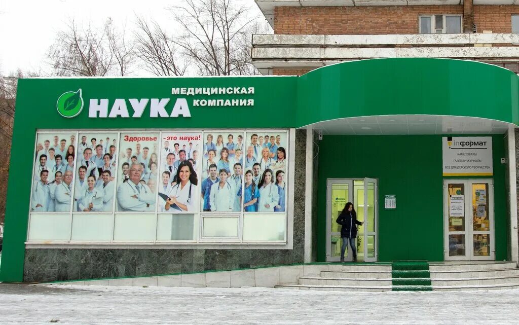 Моя наука просп ленина 5 фото Plastichesky khirurg Novozhilov A. V., plastic surgery, Samara, Lenina Avenue, 5