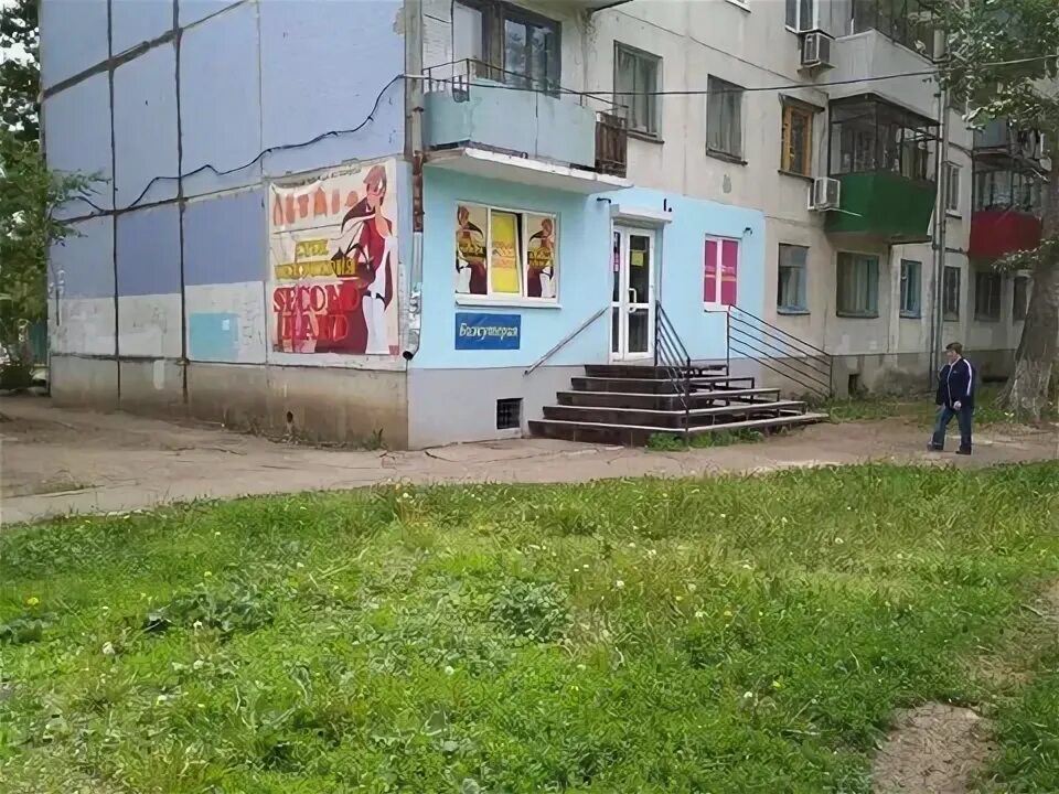 Моя наука пугачевский тракт 66 фото Продам ПСН в Самаре, метро - 4400000 руб./месяц. Улица Пугачевский тракт 19. Пло