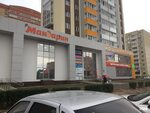 Моя наука салмышская ул 11 1 фото Мир на салмышской оренбург Shtampik.com