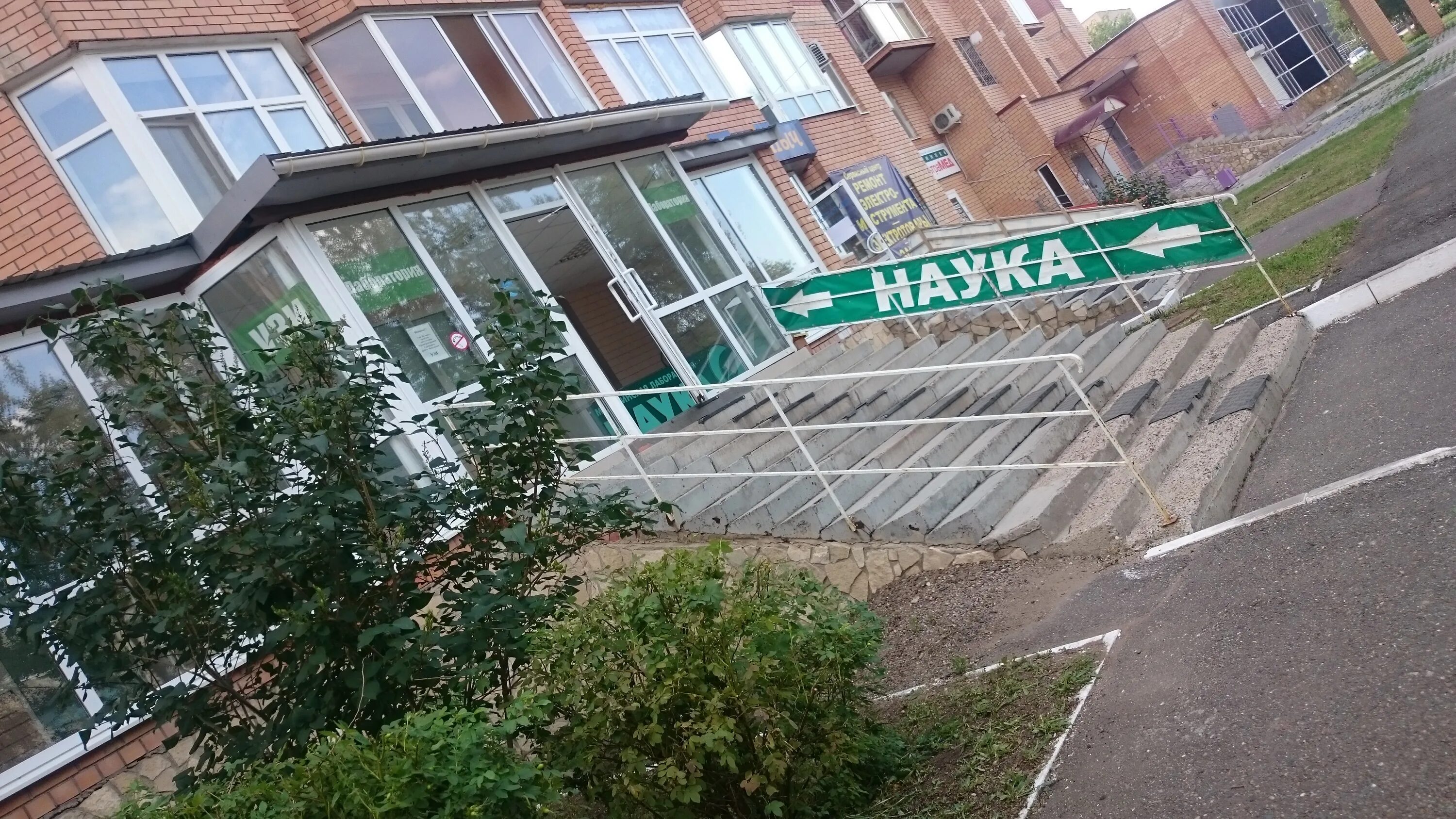 Моя наука салмышская ул 11 1 фото Фото: Моя наука, медицинская лаборатория, Салмышская ул., 11/1, Оренбург - Яндек