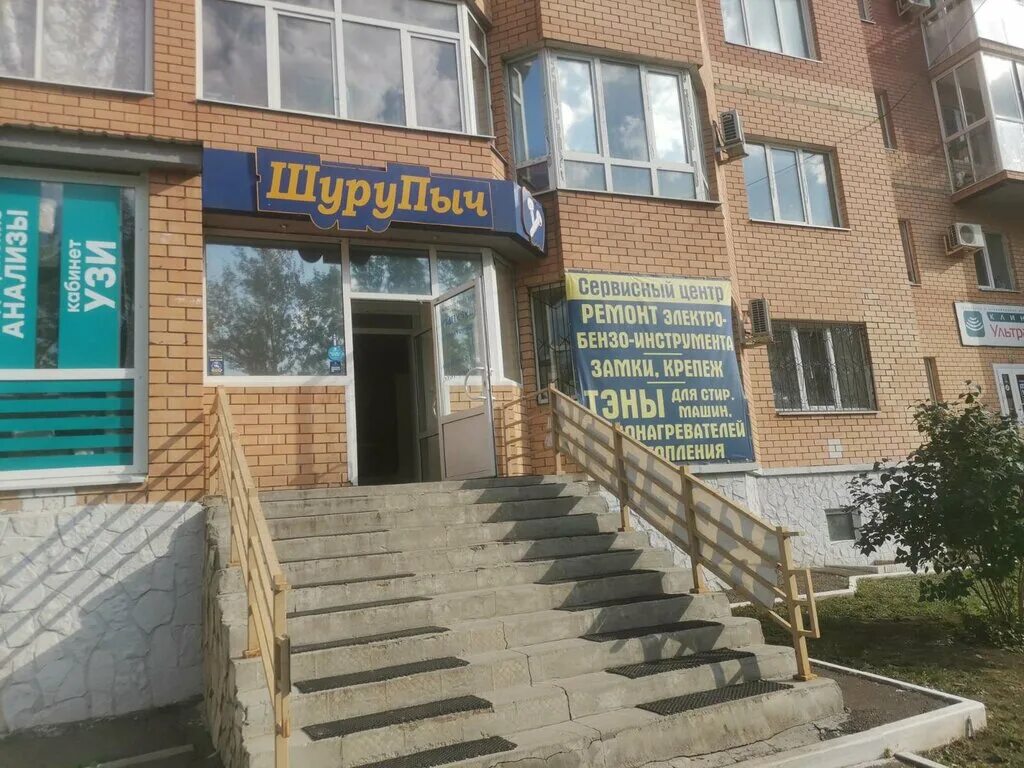 Моя наука салмышская ул 11 1 фото Панорама: Шурупыч, крепёжные изделия, ул. Юных Ленинцев, 19, Оренбург - Яндекс К