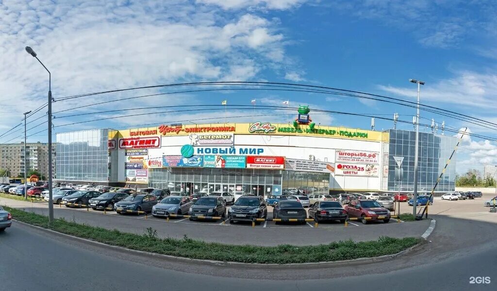 Моя наука салмышская ул 11 1 фото Тц новый адрес