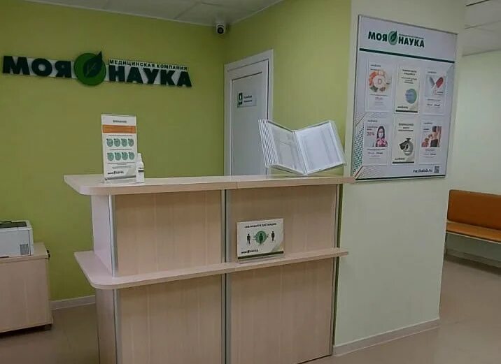 Моя наука ул гагарина 16 фото Моя наука оренбург