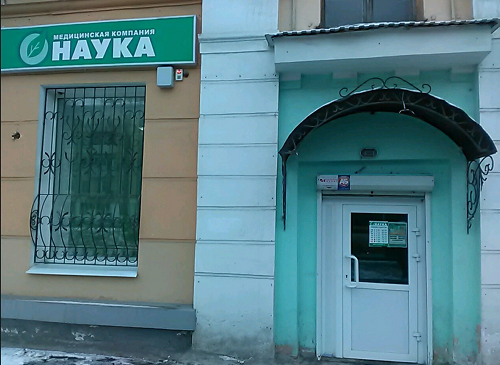 Моя наука ул гагарина 16 фото Цены "Моя наука" на Победе в Самаре - Яндекс Карты