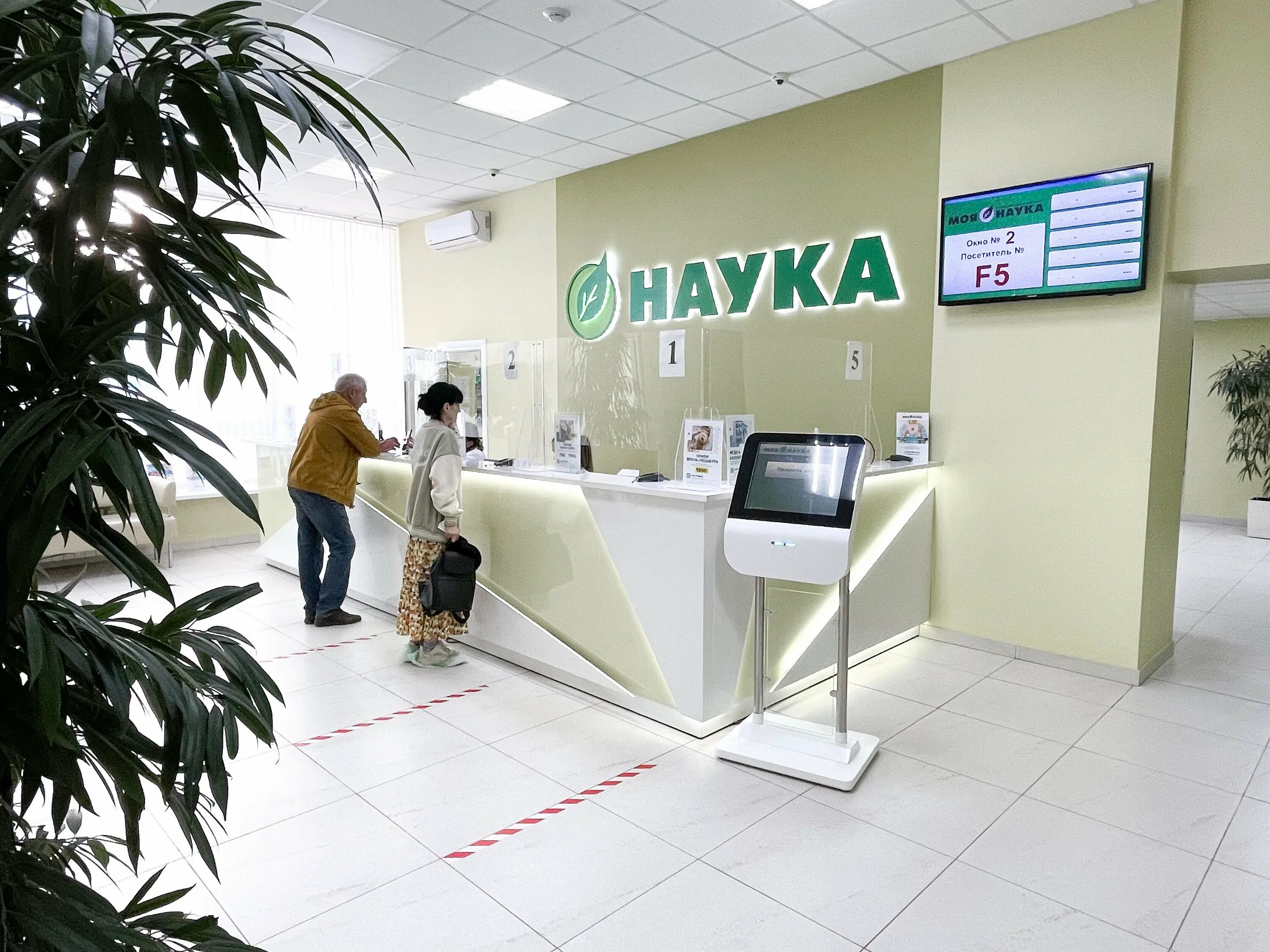 Моя наука ул гагарина 64 фото Фото: Центр лечения боли доктора Шубина, медцентр, клиника, Ново-Садовая ул., 10
