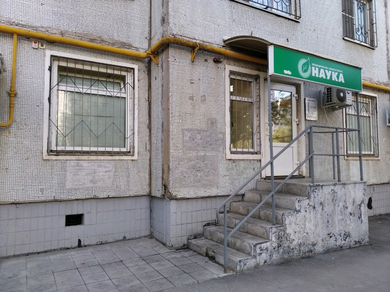 Моя наука ул гагарина 64 фото Отзывы о "Наука" на Московской, Россия, Самара, Пензенская улица, 71 - Яндекс Ка