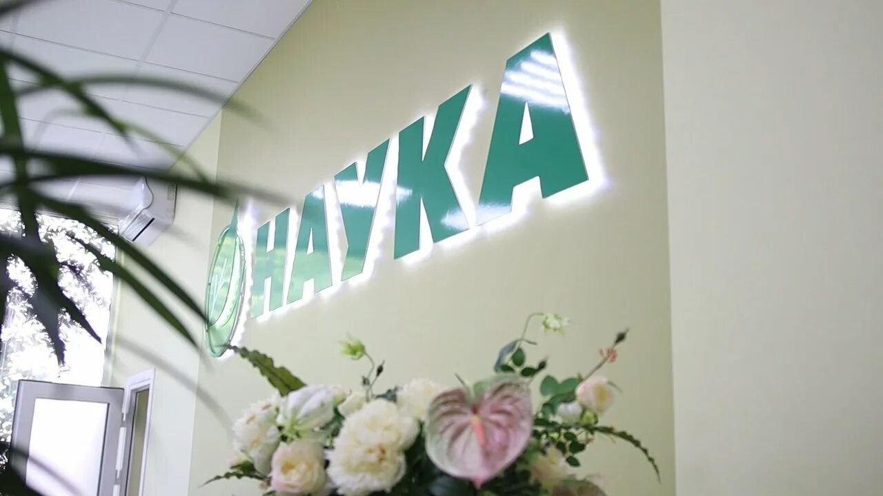 Моя наука ул гагарина 64 фото Моя Наука, медицинская компания на проспекте Металлургов, 67 в Самаре - отзывы, 