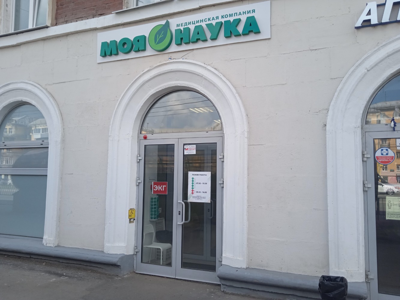 Моя наука ул победы 83 фото Отзывы о "Моя наука" на Безымянке, Самара, улица Победы, 95 - Яндекс Карты