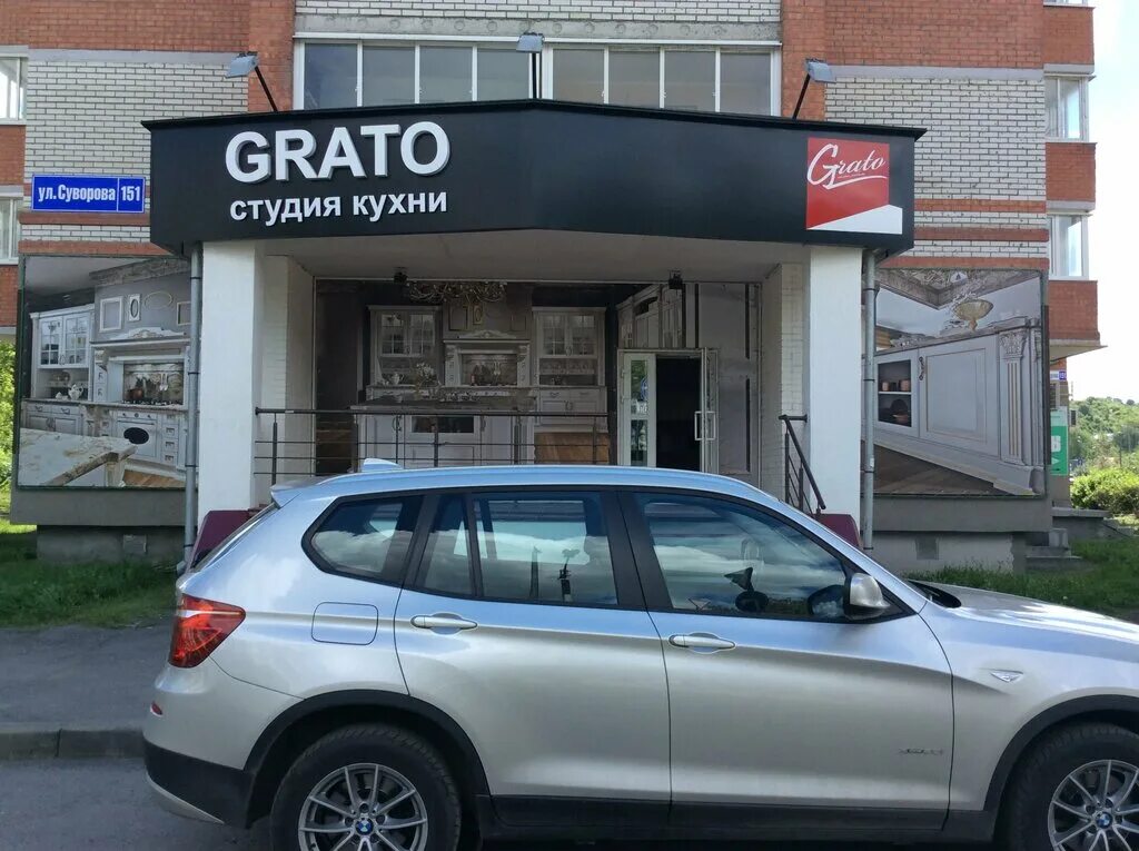 Моя наука ул суворова 151 пенза фото Панорама: Grato, мебель для кухни, ул. Суворова, 151, Пенза, Россия - Яндекс.Кар