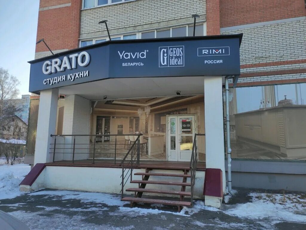 Моя наука ул суворова 151 пенза фото Панорама: Grato, мебель для кухни, ул. Суворова, 151, Пенза, Россия - Яндекс.Кар