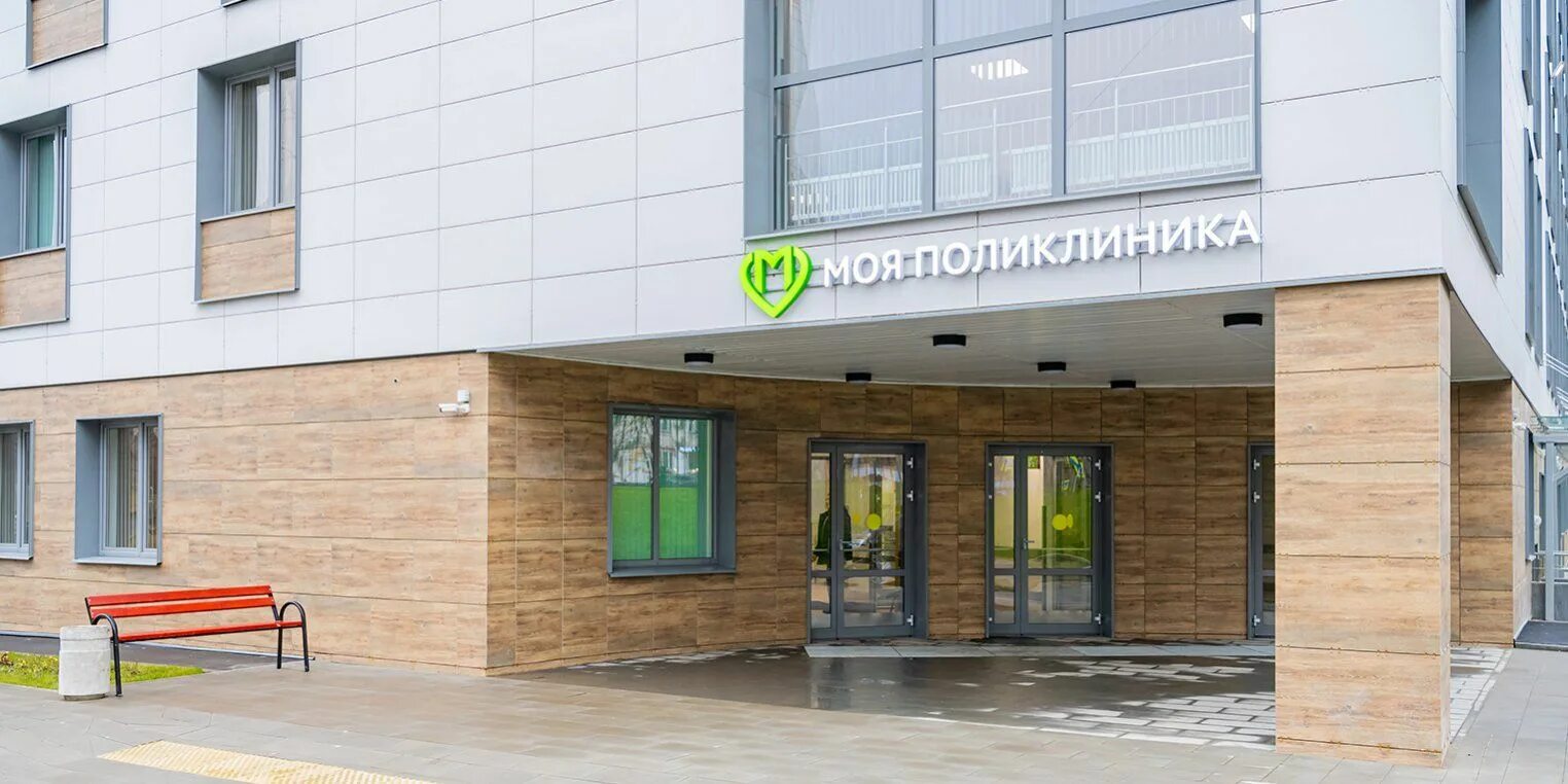 Моя поликлиника москва фото В Беговом районе построили детско-взрослую поликлинику / Новости города / Сайт М