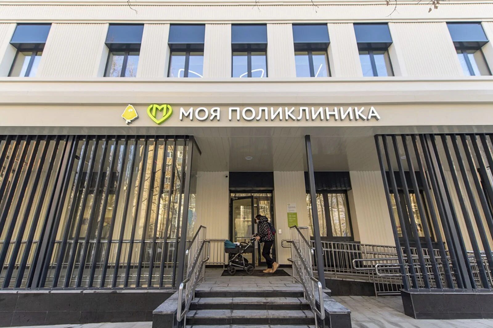 Моя поликлиника москва фото Филиал 1 детской поликлиники № 129 после реконструкции. С. Собянин. Фото В. Нови
