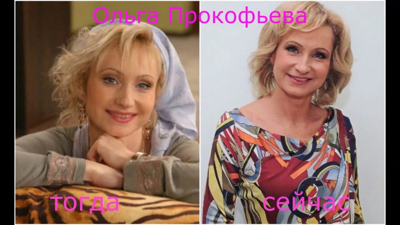 Моя прекрасная няня актеры и роли фото АКТЕРЫ СЕРИАЛА " МОЯ ПРЕКРАСНАЯ НЯНЯ" ТОГДА И СЕЙЧАС - YouTube