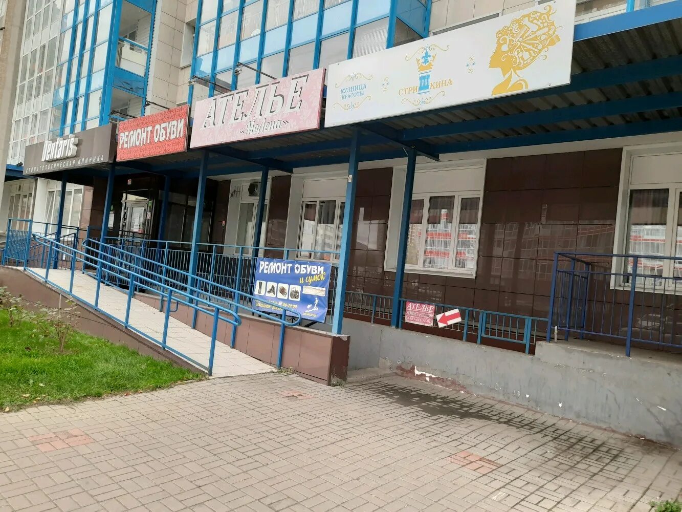 Моя работа пр карамзина 17 8 фото Отзывы о "МоЛена", Красноярск, улица Карамзина, 4 - Яндекс Карты