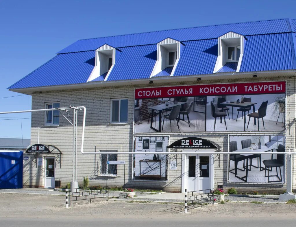 Моя родня кузнецк фото московская ул 69 Мебельная фабрика "Делис-Мебель"