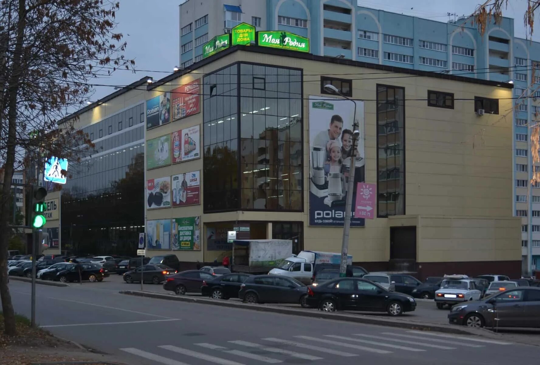 Моя родня кузнецк фото московская ул 69 ТЦ "МОЯ РОДНЯ"