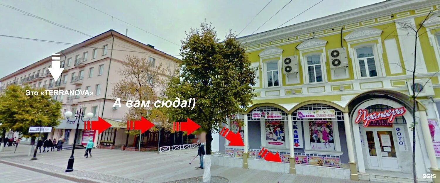 Моя родня московская ул 69 фото Акимов П.П., ИП Пенза, Московская, 69 - телефон, адрес, контакты, на карте