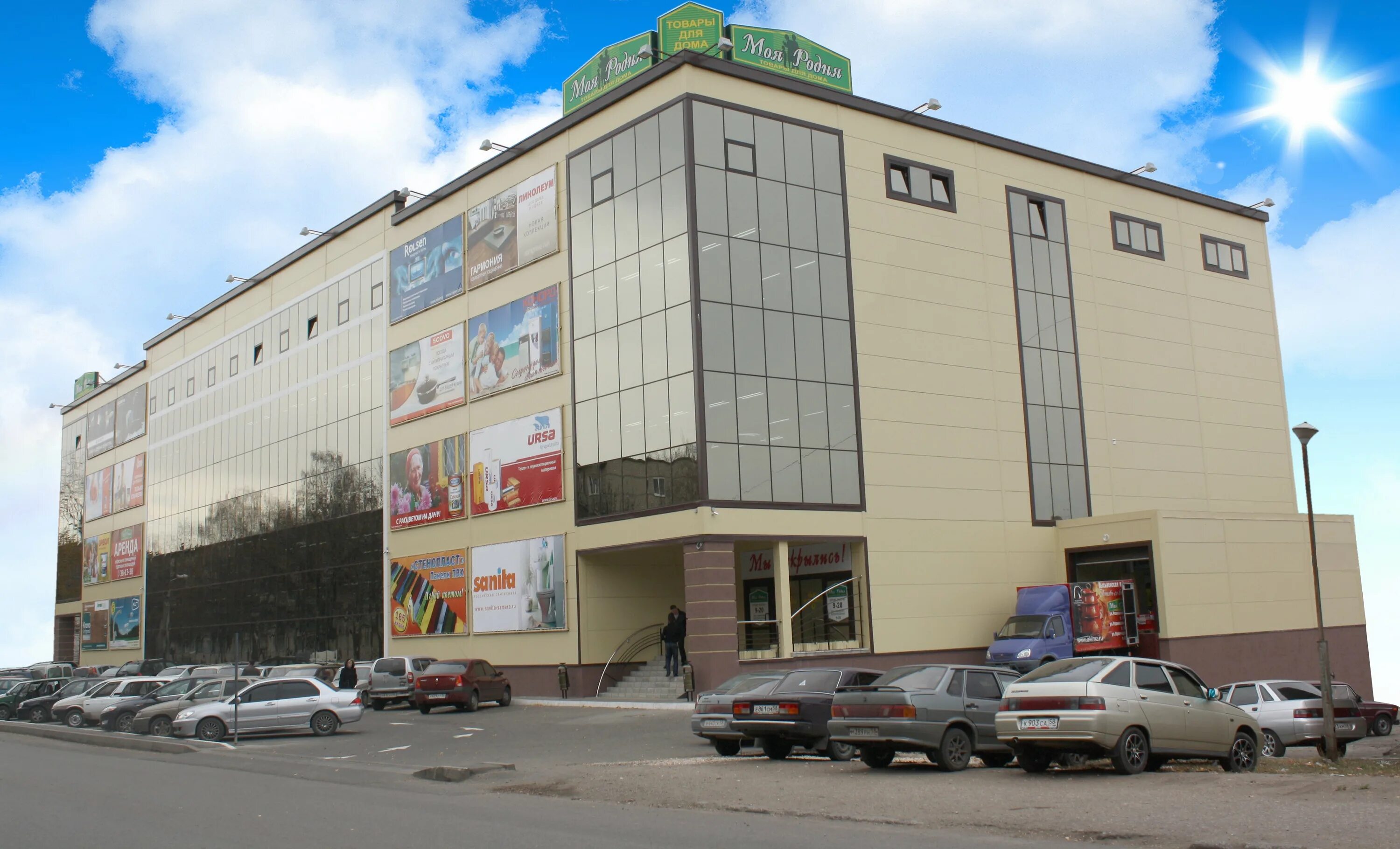 Моя родня московская ул 69 фото Моя родня, торговый центр, ул. Рахманинова, 10, Пенза - Яндекс Карты