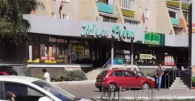 Моя родня московская ул 69 фото Моя Родня, сеть магазинов товаров для дома, Луначарского, 7, Пенза - 2ГИС