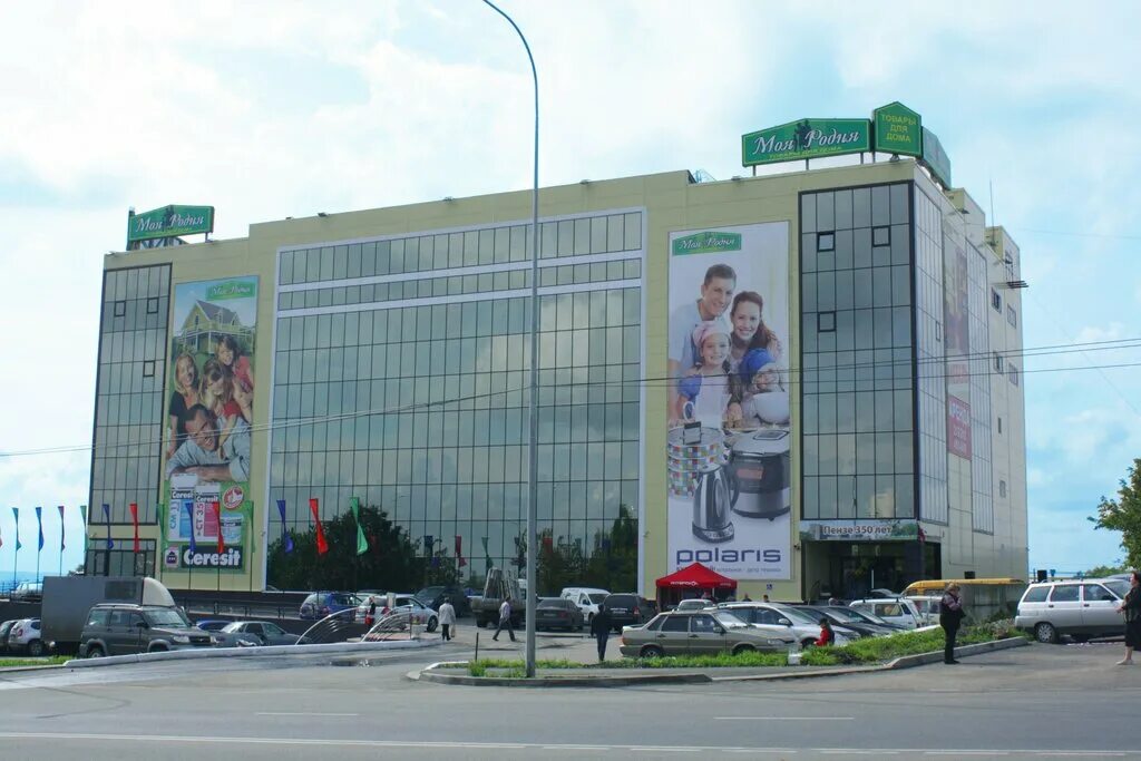 Моя родня московская ул 69 фото Magazin Moya Rodnya, housewares, Russia, Penza, Okruzhnaya Street, 107 - Yandex 