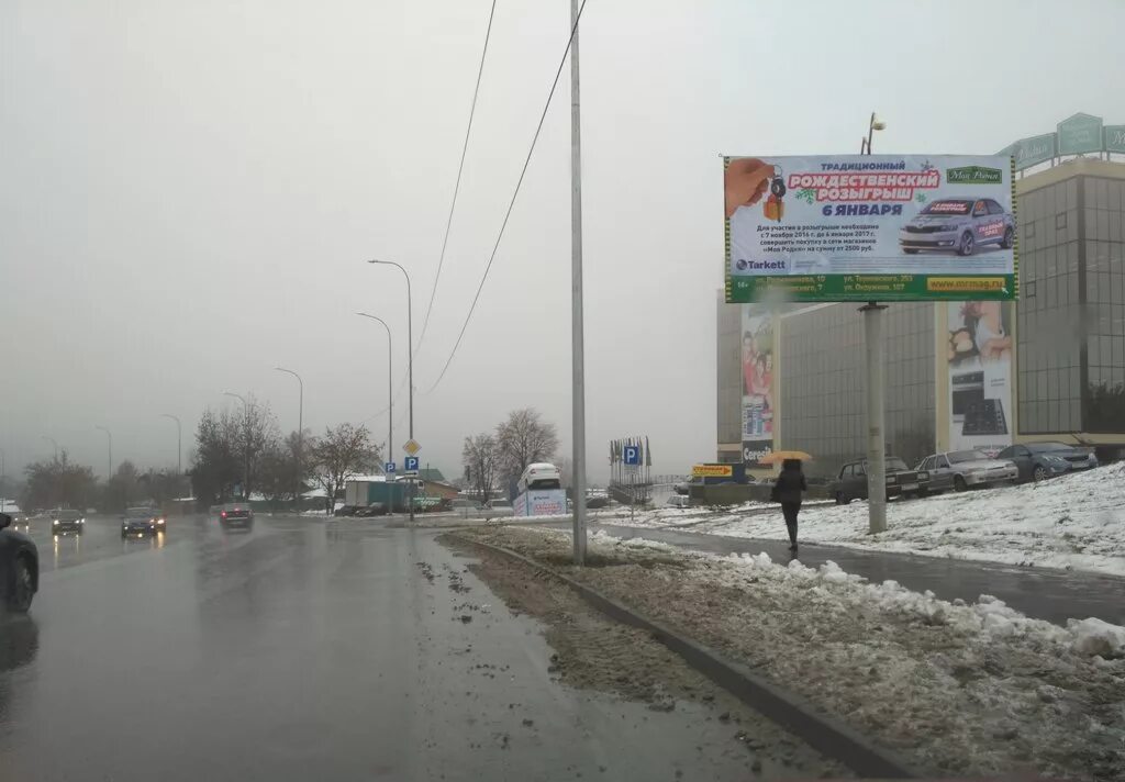 Моя родня окружная ул 107 пенза фото Пенза - ул. Окружная, 107 - Производство и размещение наружной рекламы