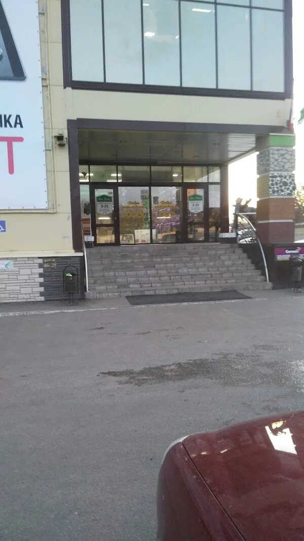 Моя родня окружная ул 107 пенза фото Моя родня пенза режим работы на окружной