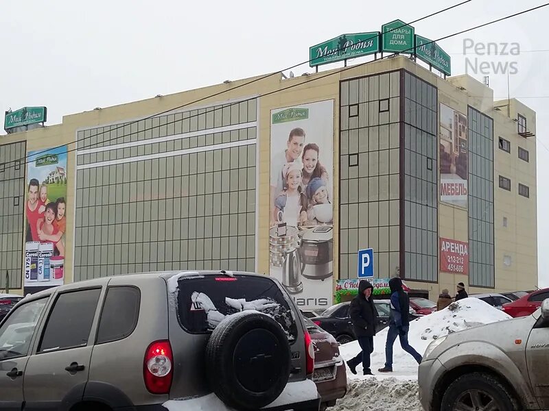Моя родня окружная ул 107 пенза фото Traffic jammed by Penza "Moya Rodnya" store on Okruzhnaya street :: PenzaNews