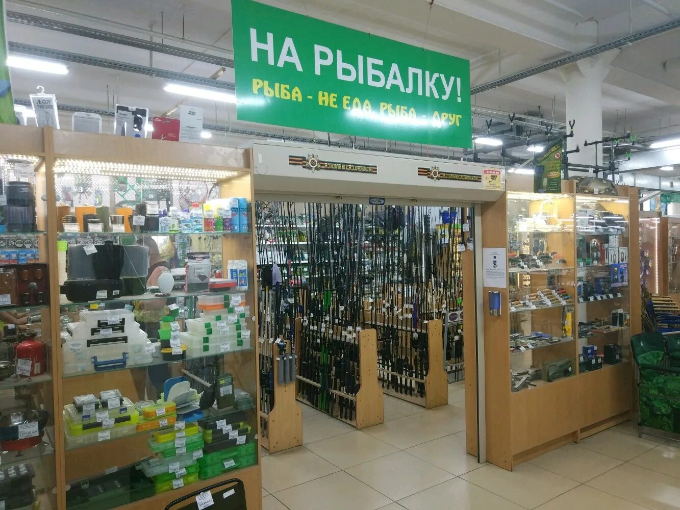 Моя родня окружная ул 107 пенза фото На рыбалку, товары для рыбалки, Окружная ул., 107, Пенза - Яндекс Карты