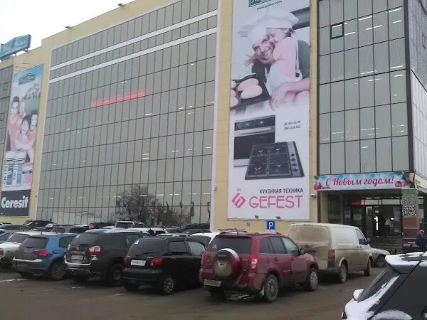 Моя родня окружная ул 107 пенза фото Моя родня пенза режим работы на окружной
