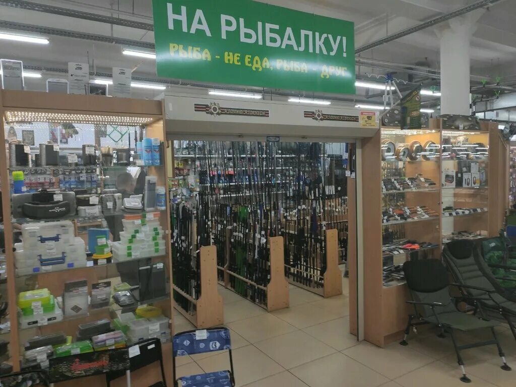 Моя родня окружная ул 107 пенза фото Панорама: На рыбалку, товары для рыбалки, Окружная ул., 107, Пенза - Яндекс Карт