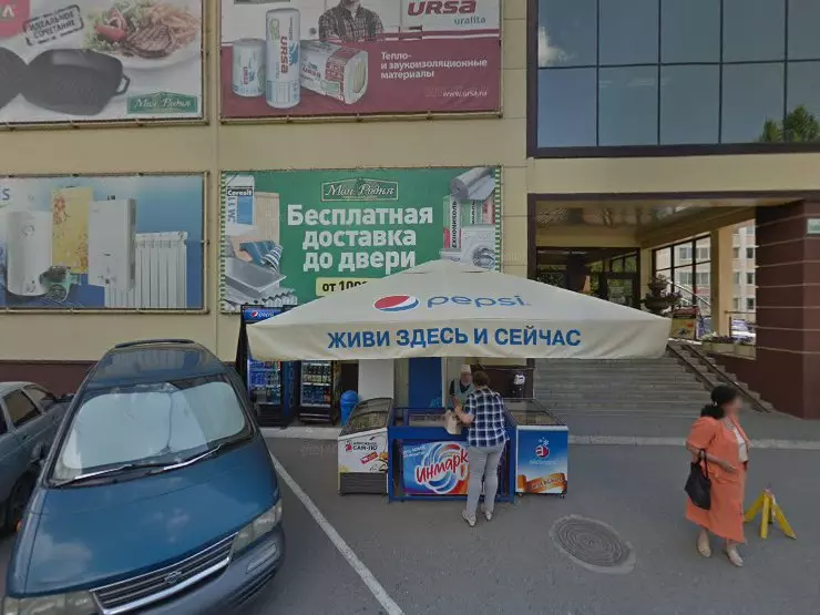 Моя родня ул рахманинова 10 пенза фото Картинки МОЯ РОДНЯ УЛ РАХМАНИНОВА 10