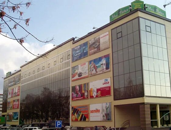 Моя родня ул рахманинова 10 пенза фото Сеть магазинов "Моя родня" - 144958