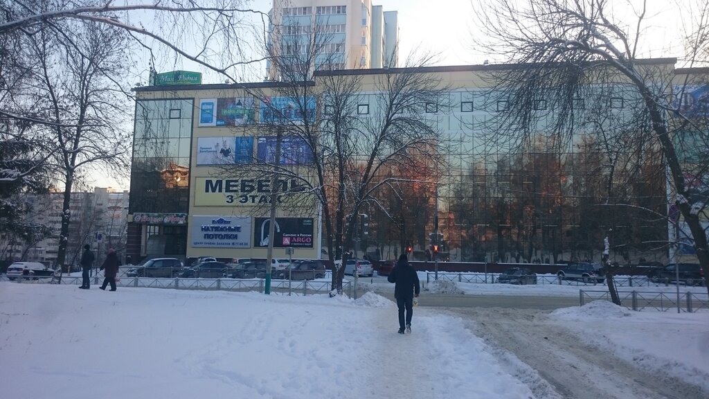 Моя родня ул рахманинова 10 пенза фото Моя родня, торговый центр, ул. Рахманинова, 10, Пенза - Яндекс Карты