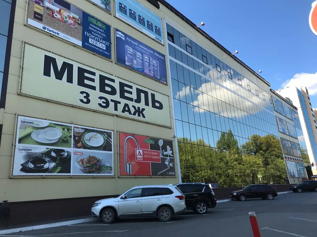 Моя родня ул рахманинова 10 пенза фото Моя родня, торговый центр, ул. Рахманинова, 10, Пенза - Яндекс Карты
