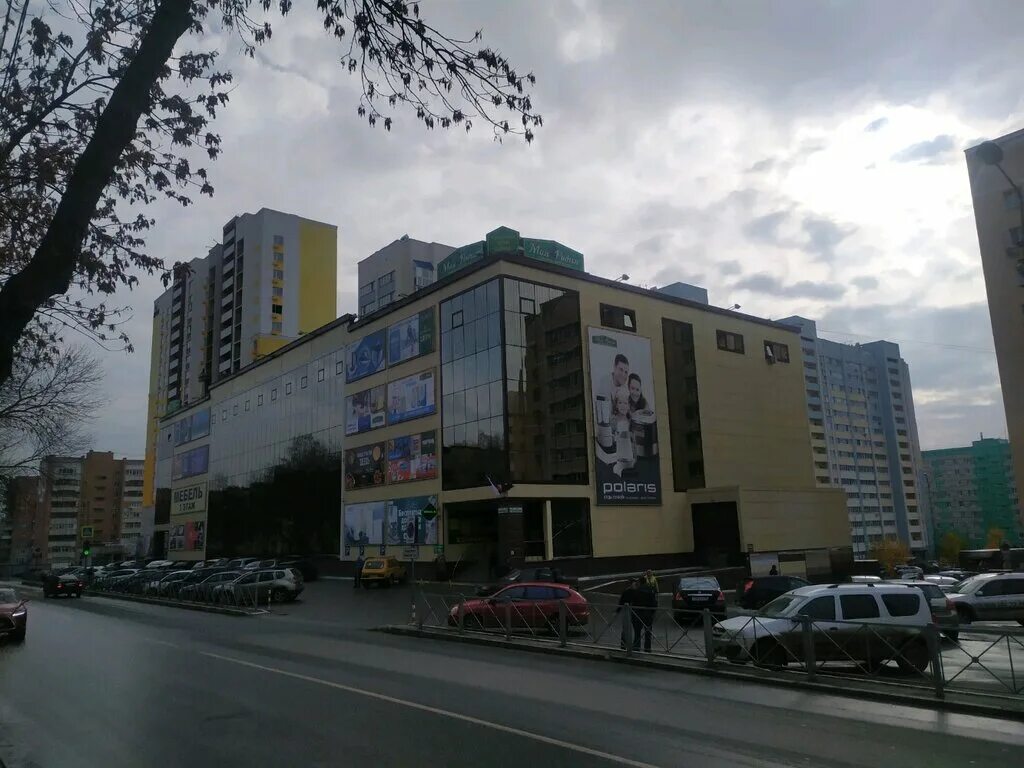 Моя родня ул рахманинова 10 пенза фото Моя родня, торговый центр, ул. Рахманинова, 10, Пенза - Яндекс Карты