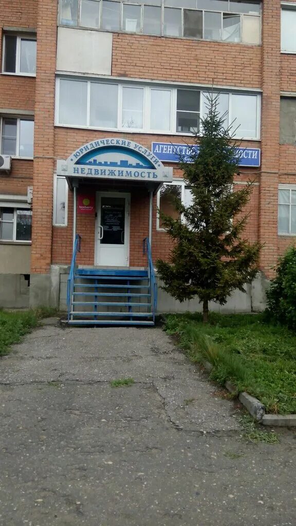 Моя сантехника ул калинина 61а фото Панорама: Boxberry, курьерские услуги, ул. Калинина, 61, Пенза, Россия - Яндекс.