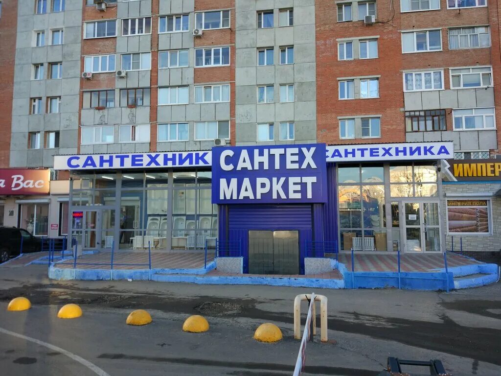 Моя сантехника ул калинина 61а фото Панорама: Сантехмаркет, магазин сантехники, просп. Строителей, 67, Пенза - Яндек