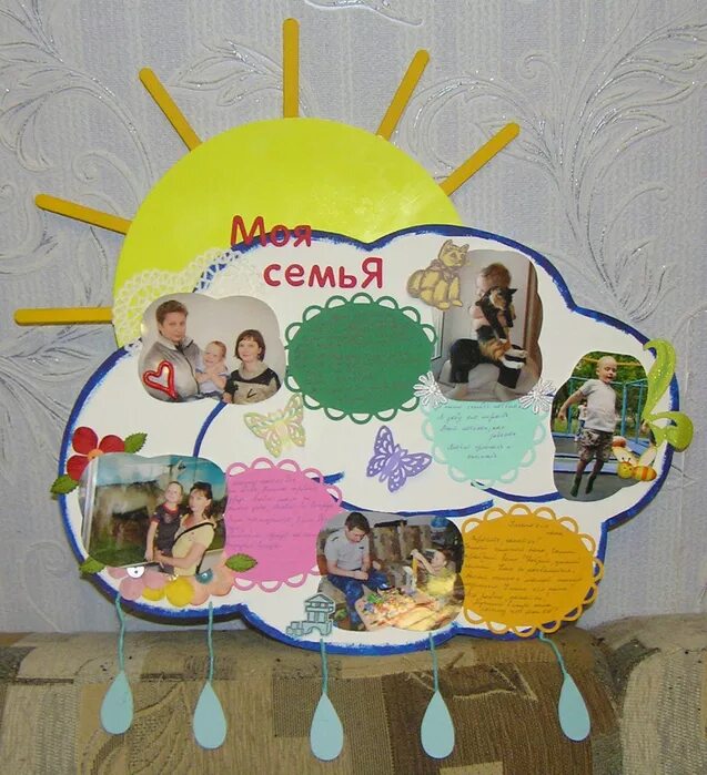 Моя семья оформление для детского сада Стенгазета - Yvision.kz