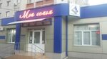 Моя семья степная ул 35а энгельс фото Моя семья энгельс телефон