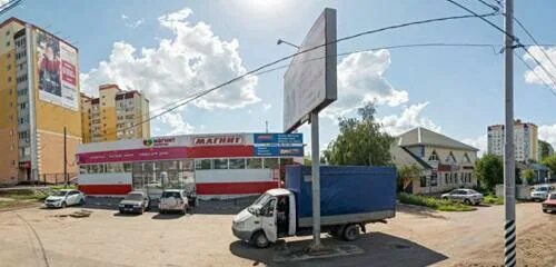 Моя семья степная ул 35а энгельс фото Панорама: Магнит, супермаркет, Степная ул., 122А, Энгельс, Россия - Яндекс.Карты