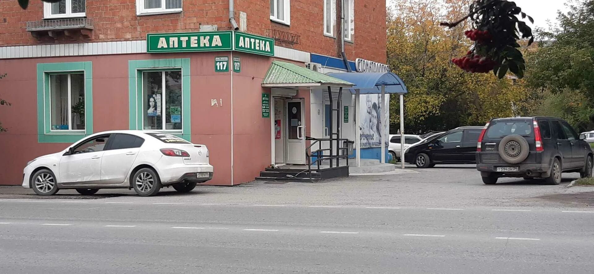Моя семья ул ленина 117а фото Аптека "Компас" по адресу Ленина, 117 в Ачинск: цены 2024, телефон, адрес
