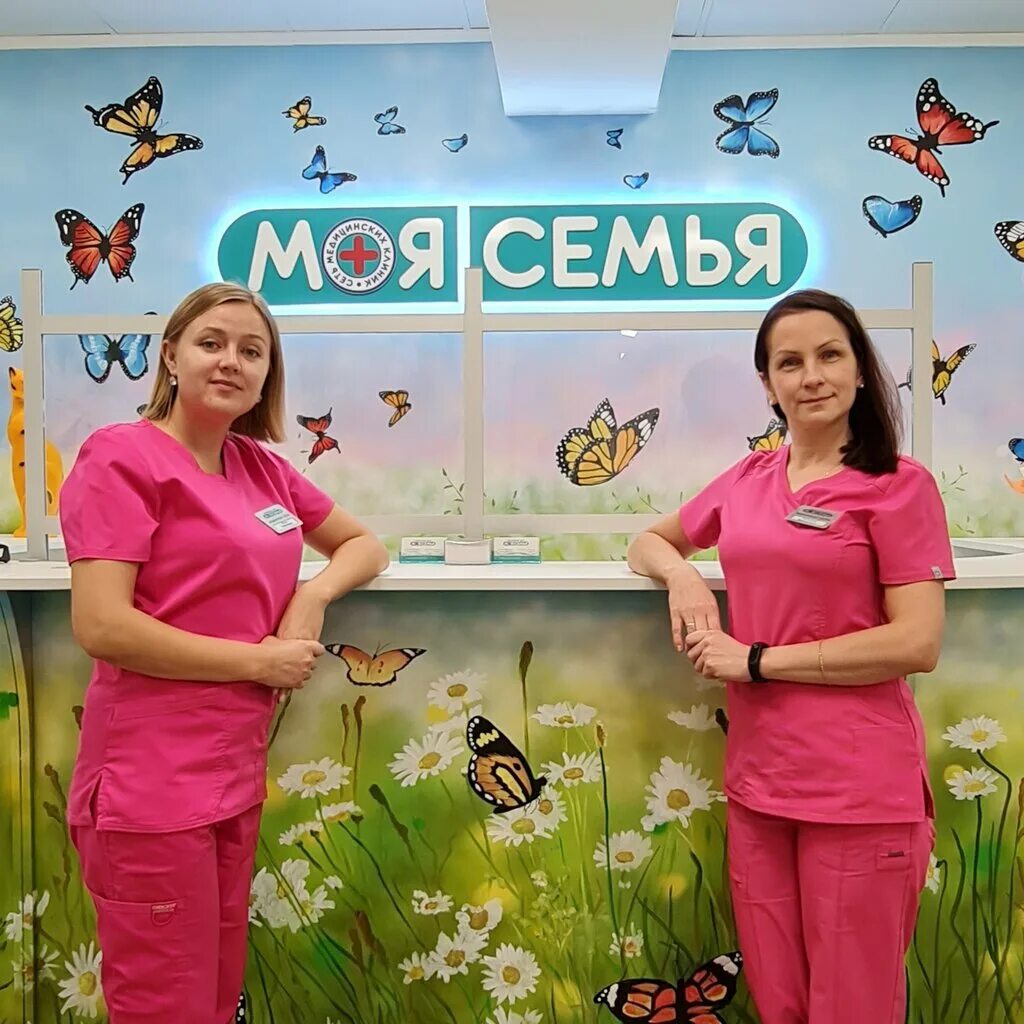 Моя семья ул ленина 117а фото Моя Семья, медцентр, клиника, ул. Ленина, 117А, Озёры - Яндекс Карты