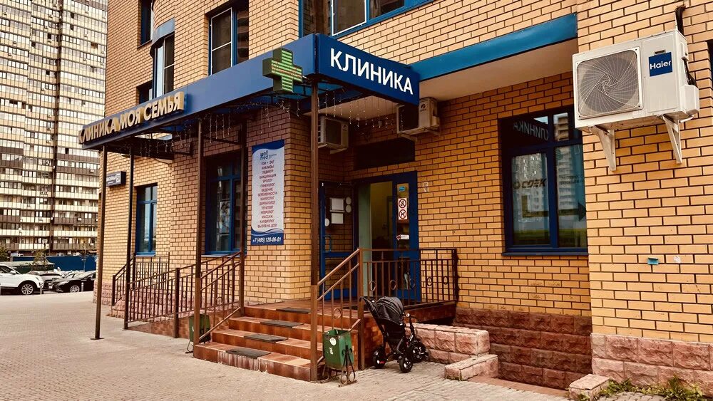 Моя семья юбилейный просп 16 реутов фото Моя Семья, медцентр, клиника, Юбилейный просп., 59, Реутов - Яндекс Карты