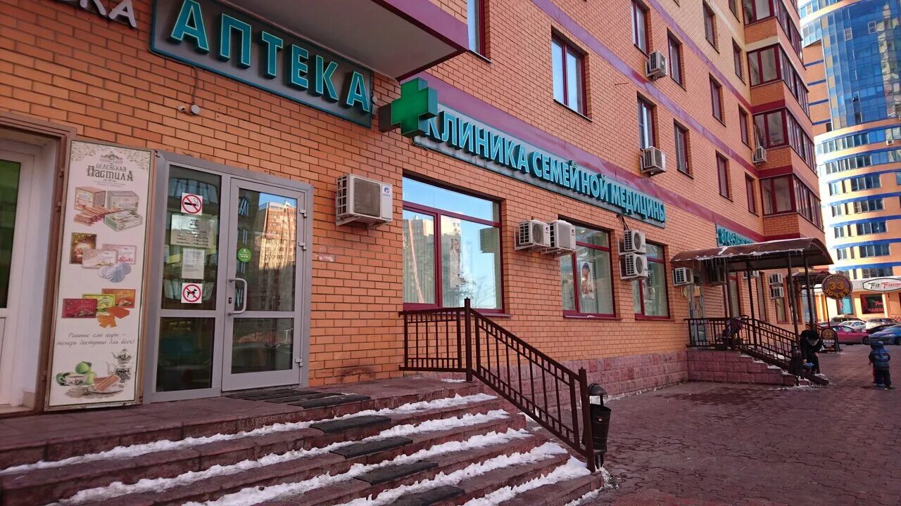 Моя семья юбилейный просп 33 реутов фото Отзывы о "Моя семья" на Новокосино, Россия, Московская область, Реутов, Юбилейны