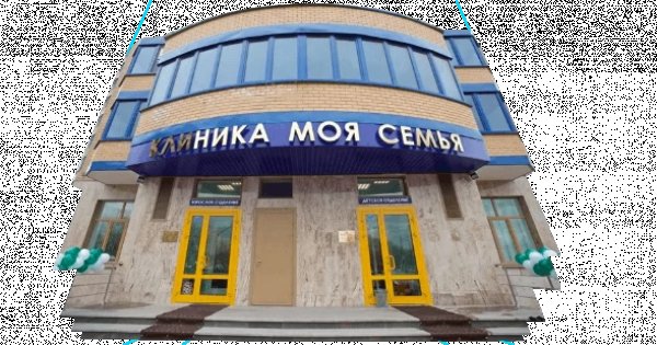 Моя семья юбилейный просп 59 фото Клиника Моя семья на Юбилейном проспекте: Цены на денситометрию, запись на прием