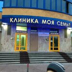 Моя семья юбилейный просп 59 реутов фото Клиники реутов юбилейный проспект