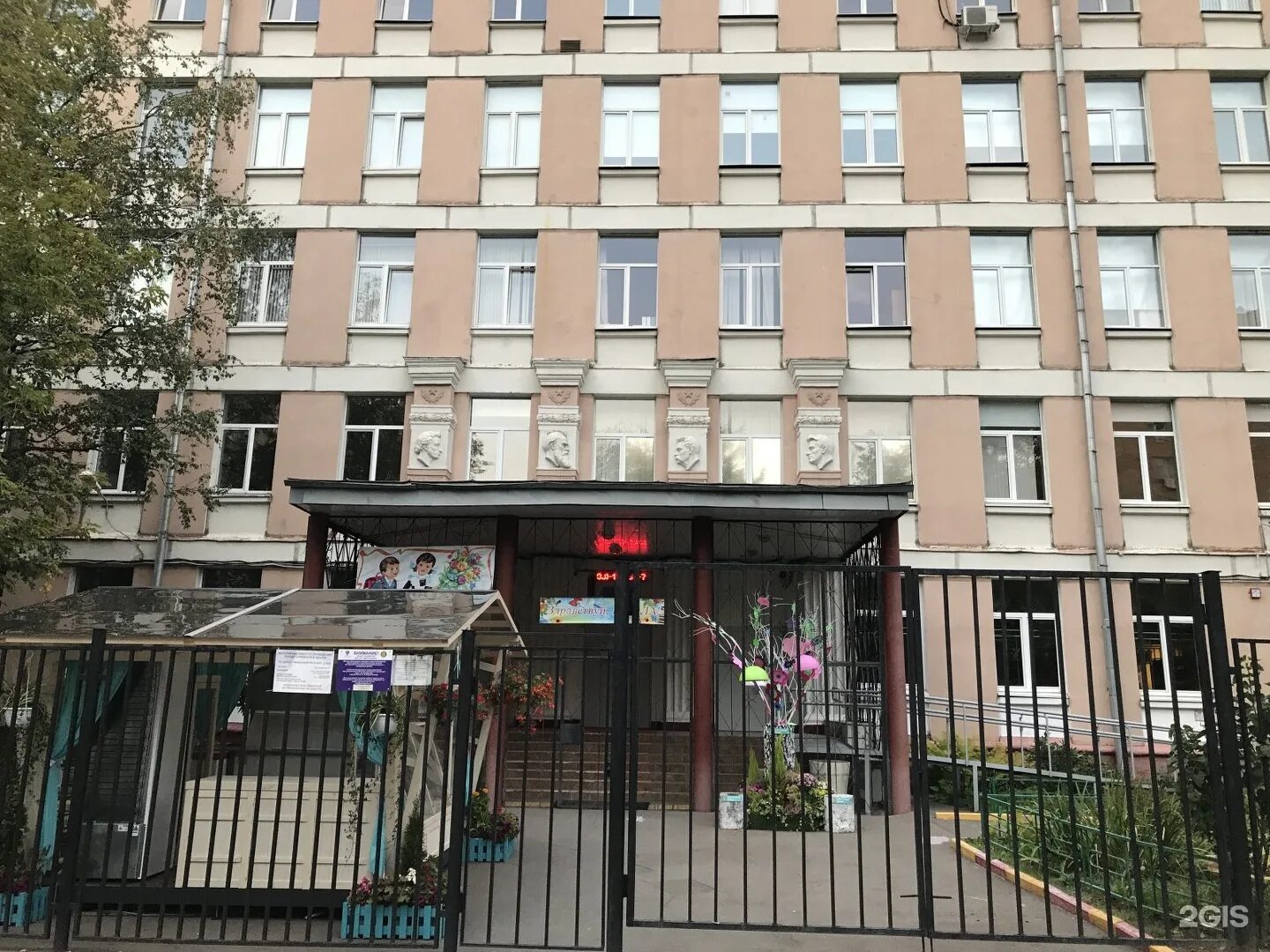 Моя школа ленинский просп 49в фото Школы ленинского проспекта санкт петербург