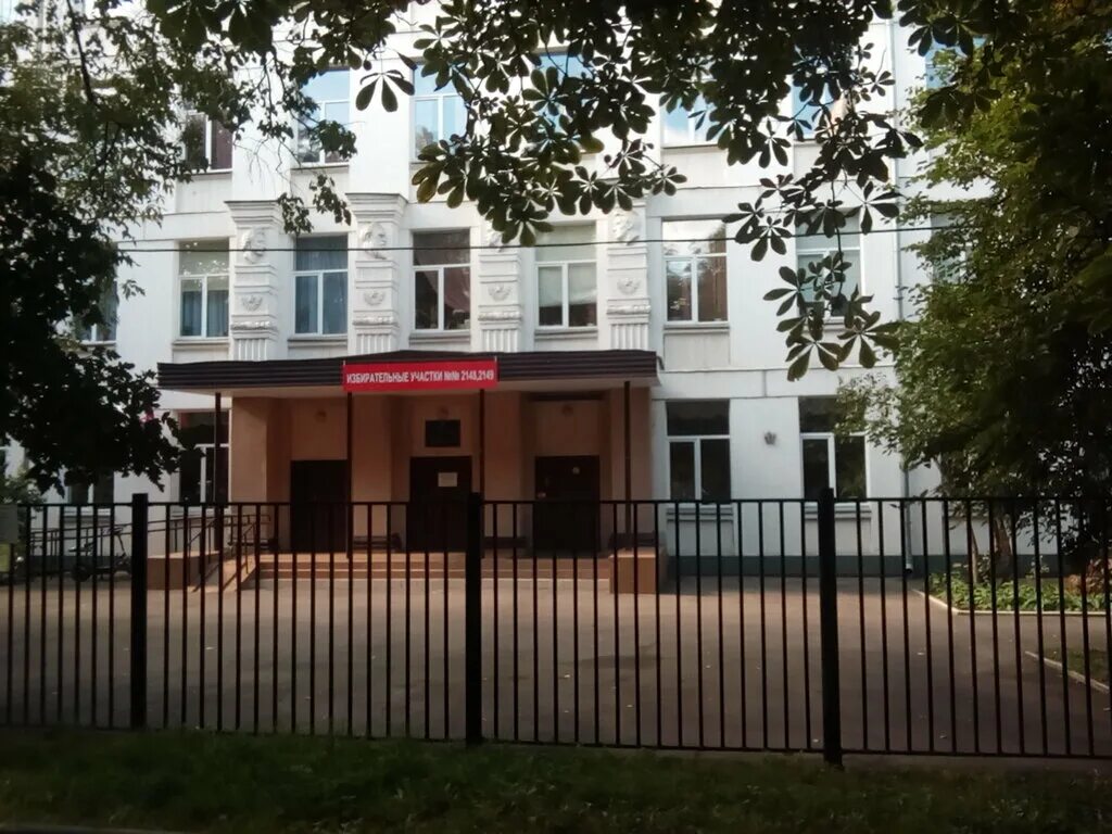 Моя школа ленинский просп 49в фото Школа № 192, школьный корпус № 2, school, Moscow, Leninsky Avenue, 39А - Yandex 