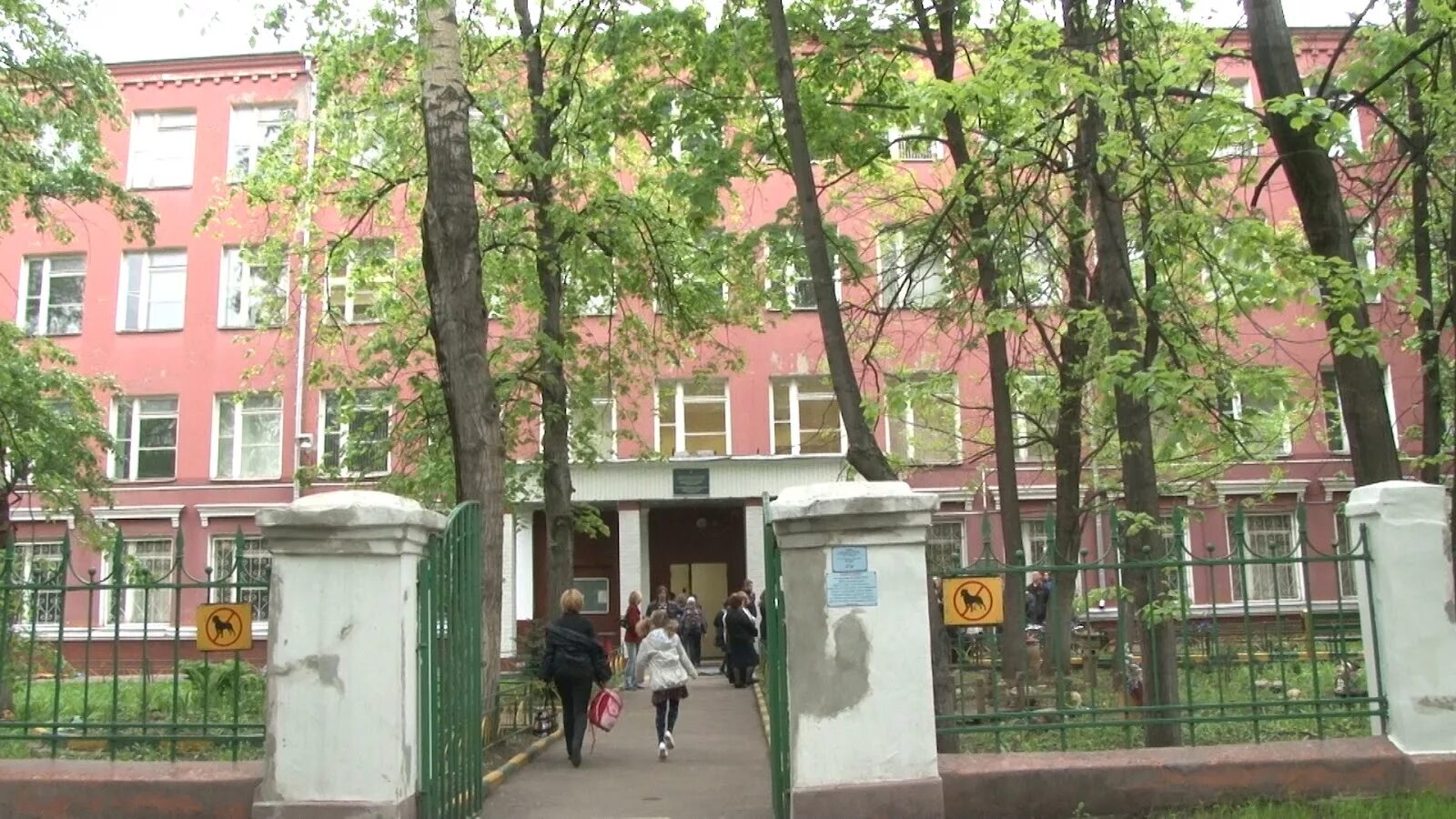 Моя школа ленинский просп 49в фото Музыкальная школа ленинский проспект